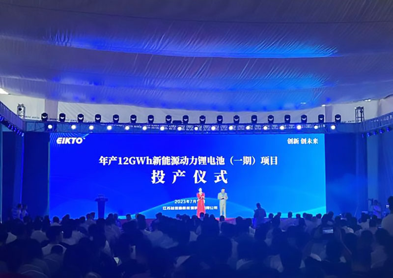 年產(chǎn)12GWh！新能源動(dòng)力鋰電池項(xiàng)目在鹽城投產(chǎn)