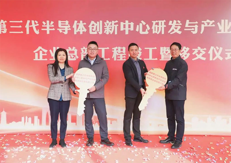 半導(dǎo)體廠(chǎng)房產(chǎn)業(yè)基地